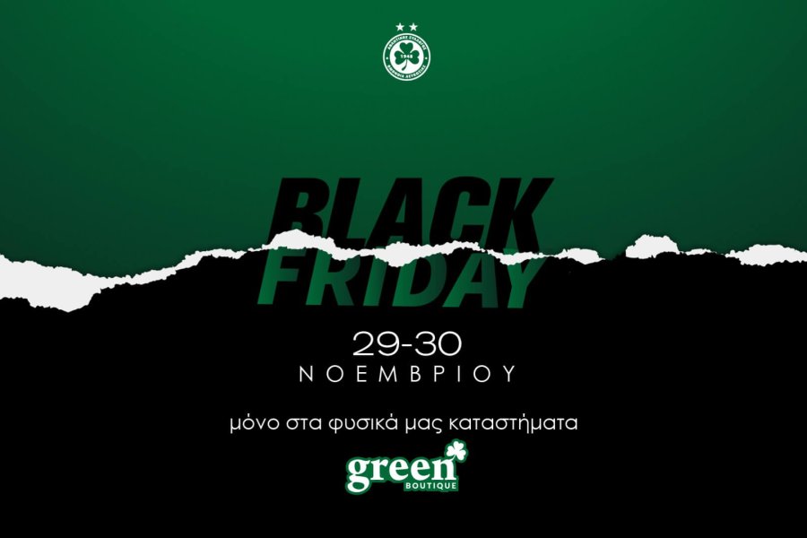 ⚫☘ Black Friday (29-30/11) στα φυσικά καταστήματα της Green Boutique (Παπανικολή, Νήσου, Λεμεσό)!